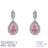 Picture of Famous Big Pink Dangle Earrings